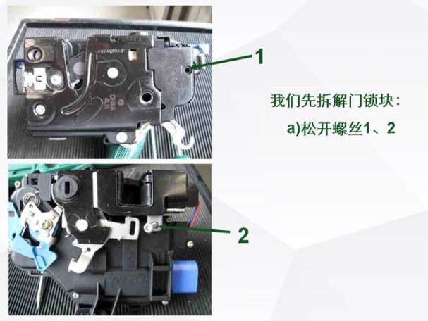 车门打不开怎么解决