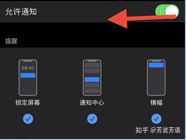iphone关闭充电声音