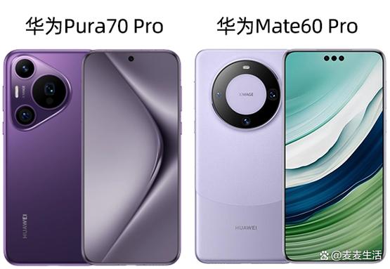 mate 60 pro怎么读