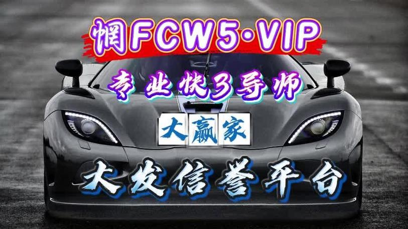 快3赚钱导师计划团队