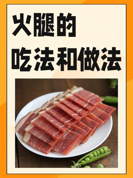 塔米鱼的最佳吃法截图