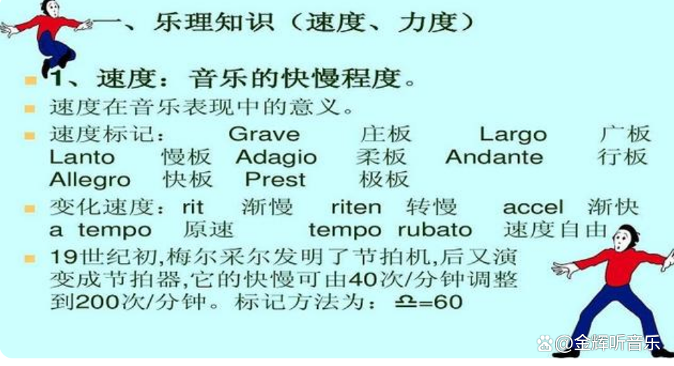 行板是啥意思缩略图