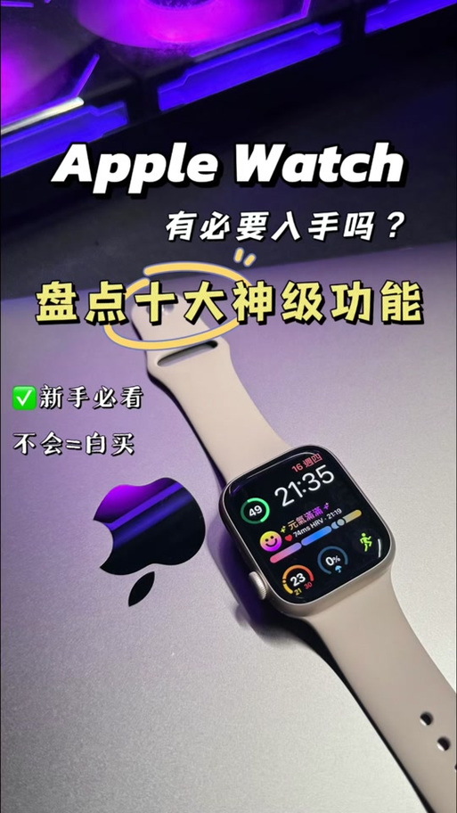 苹果手机可以连小米手表吗