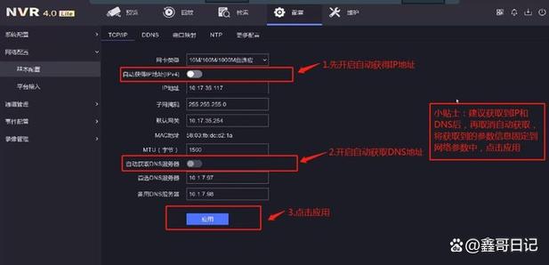 海康录像机删除录像回放缩略图