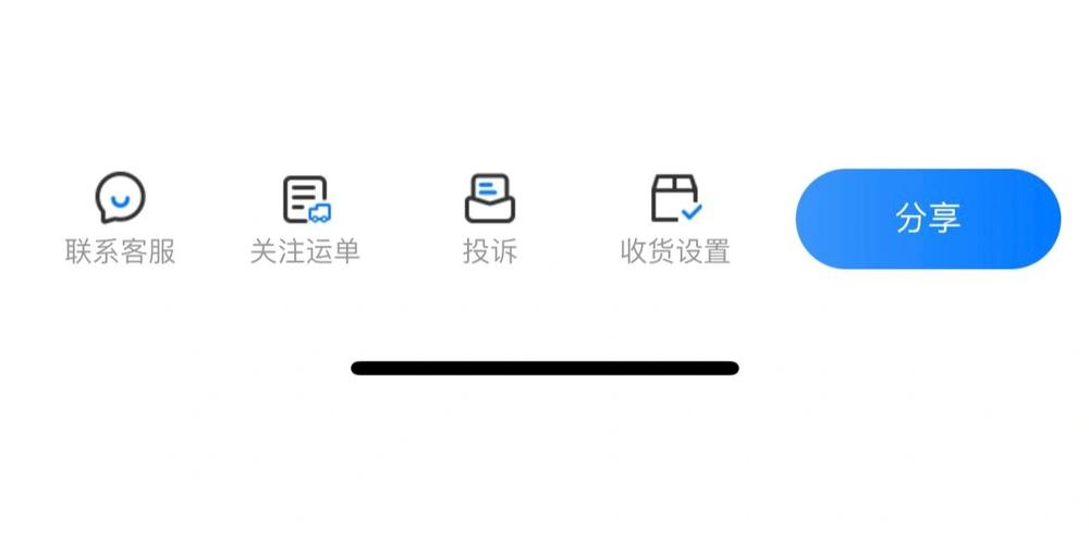 到转运中心就不更新了
