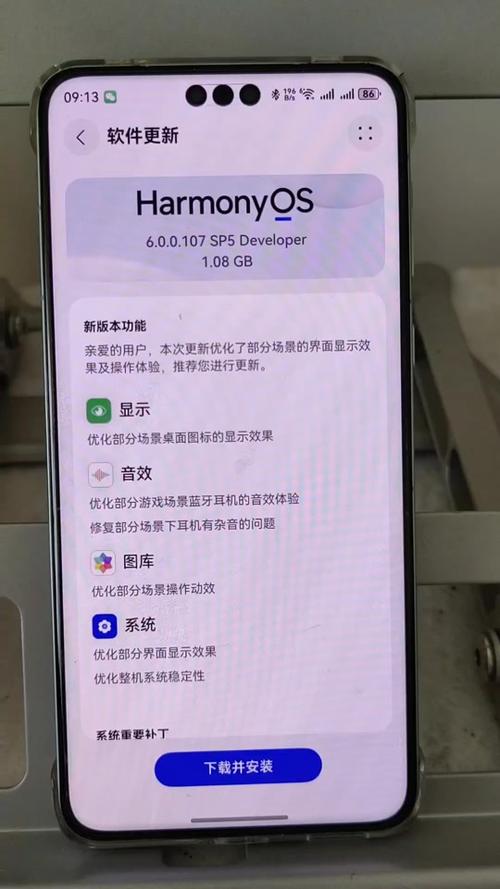 升级了鸿蒙6.0,图片长按不保存怎么办