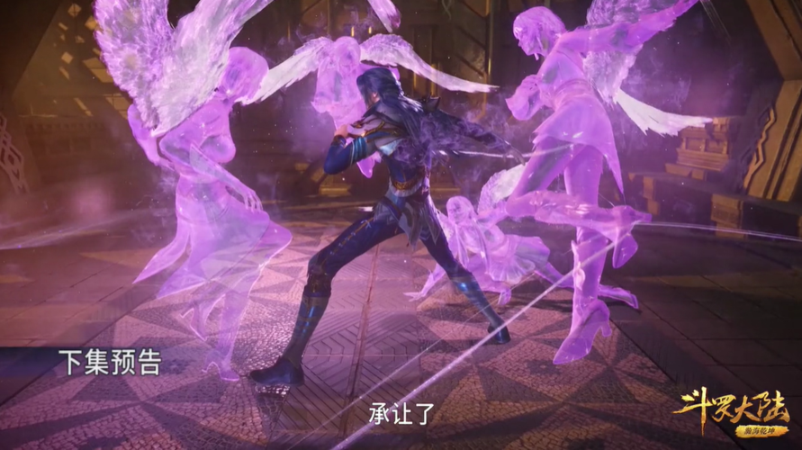 斗罗大陆h5鬼服游戏截图
