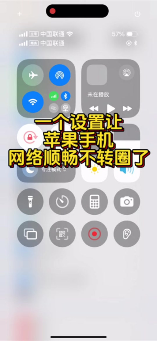 appleid一直转圈登不上去怎么回事