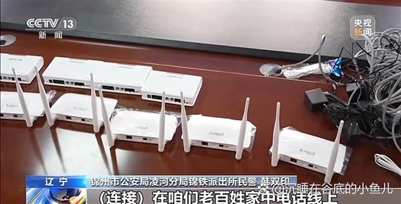 装宽带最怕三个套路缩略图