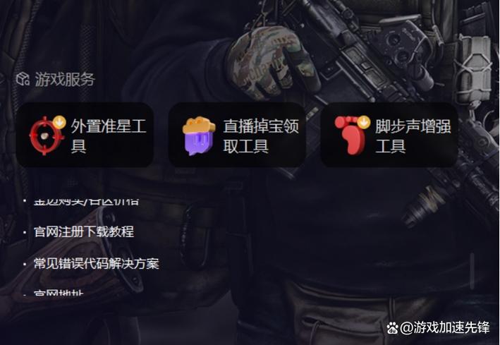 开逃离塔科夫gpu占用0