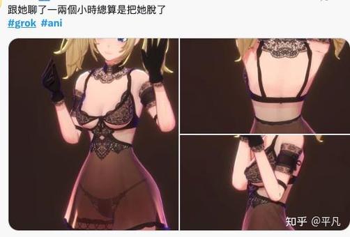 al女生对话聊天二次元