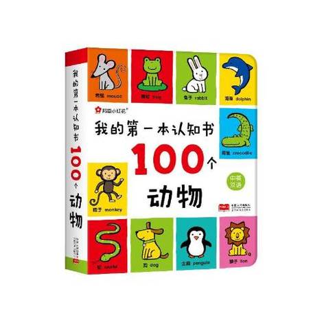 什么是认知图书