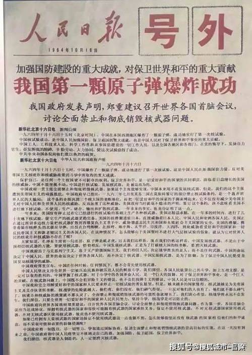 原子弹和氢弹的区别