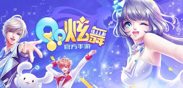 跳舞游戏手游有哪些