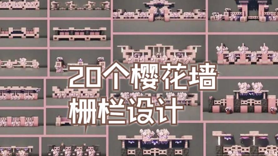 我的世界如何快速建造一面墙