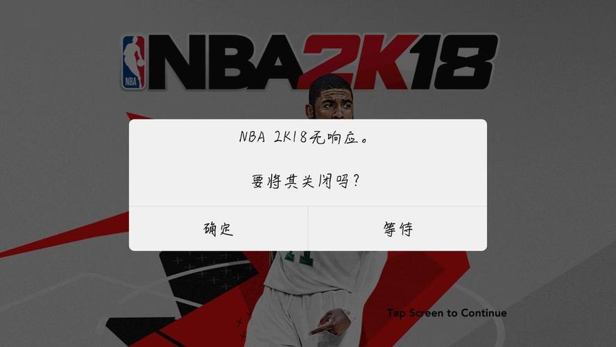2k18生涯模式需要联网吗