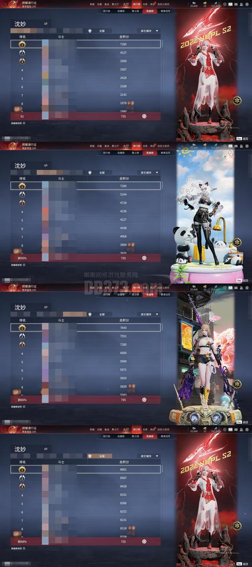 网易账号换绑成功后还能找回吗