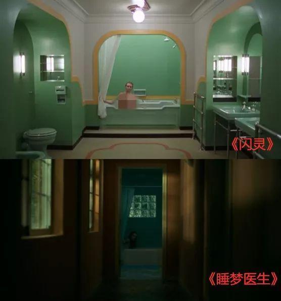 闪灵浴缸画面截图高清版