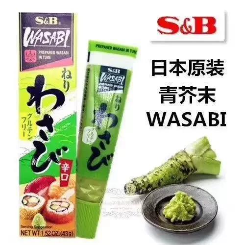 日本为何禁止吃芥末