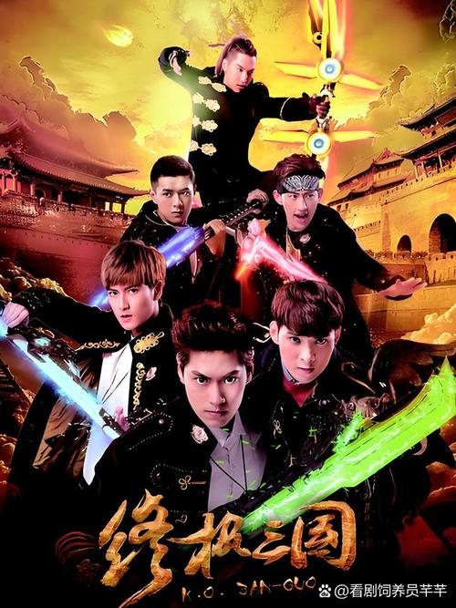 终极三国2017后续怎么没了