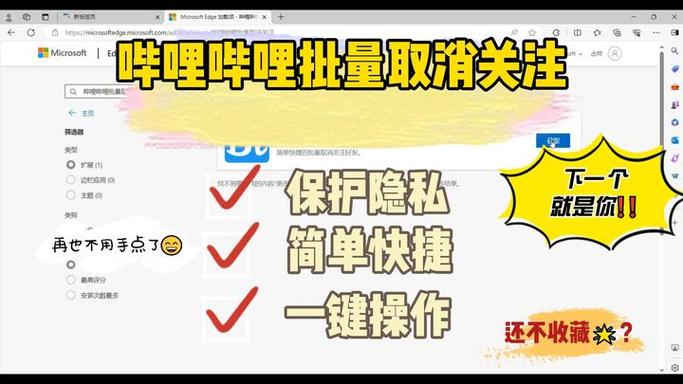 b站取消关注的步骤