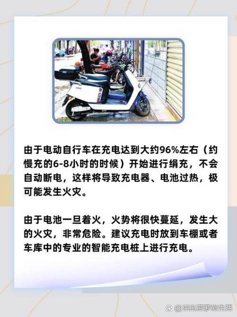 快充电动车多久能充满