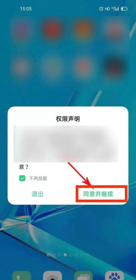 oppo手机下拉工具菜单如何开启