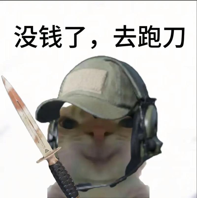 一心猎鼠任务