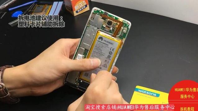 华为荣耀手机更换电池的视频