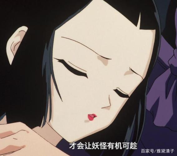 附身公主