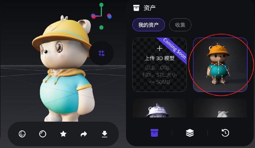 ai三维模型自动生成