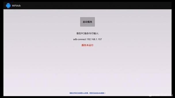 小米电视开机广告关闭