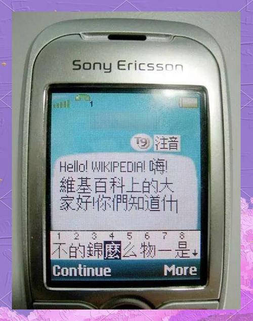 彩信和短信的区别