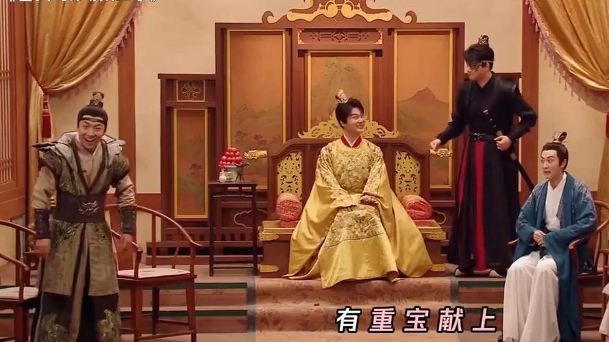 《喜人奇妙夜》王爷慎言
