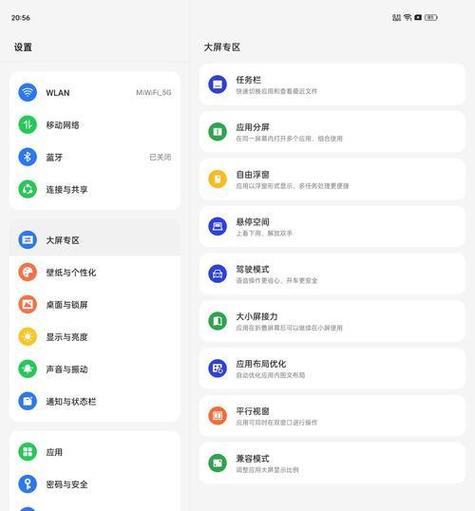 coloros查看最近任务看不了