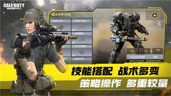 使命召唤免谷歌汉化版
