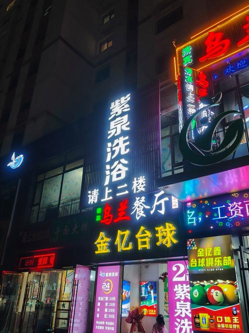 浴源城电话多少