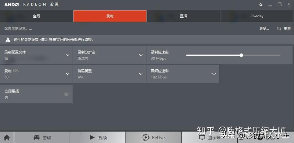 显卡录屏文件保存路径设置