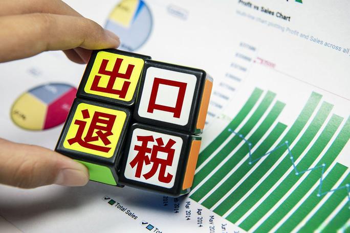 出口退税超过2年了还能退吗