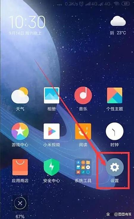 小米自带音乐找不到文件夹