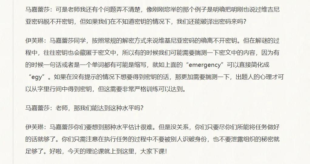 第五人格密码在哪看缩略图