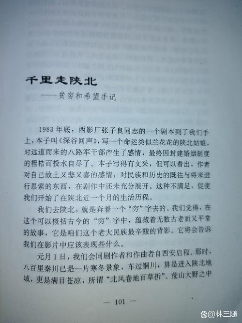 返回四零年代低调日常首页