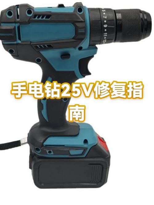 电钻不转了最简单恢复方法视频