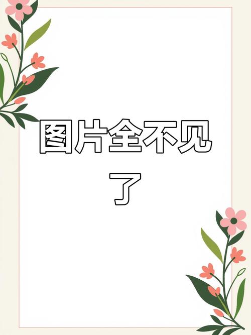 魅族手机贴吧相册没了
