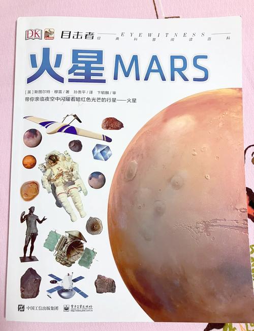 火星人教育官网游戏截图