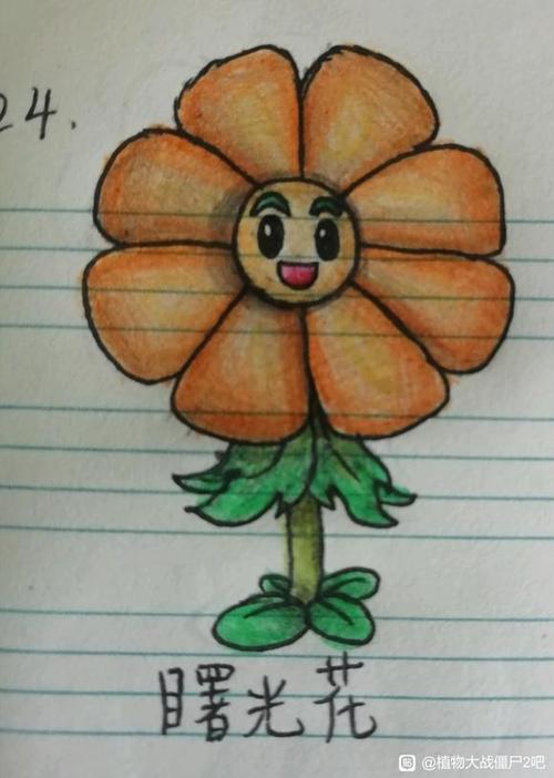 植物大战僵尸半生自制版