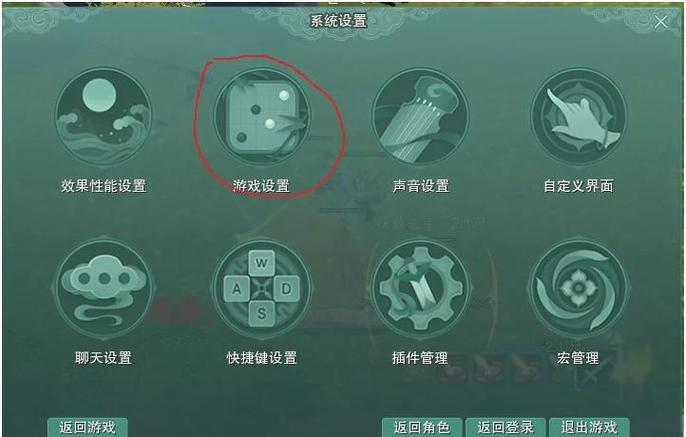 王者荣耀右上角技能详解怎么打开