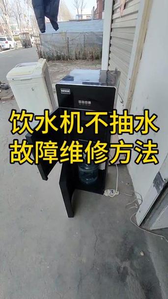 饮水机抽不出水是什么原因缩略图