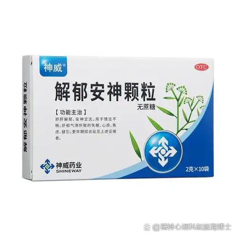适合学生吃的安神助眠截图