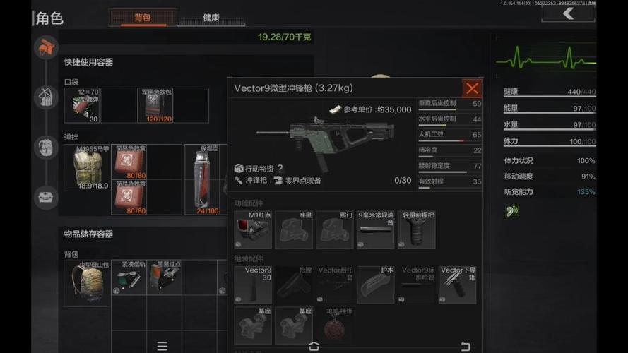 暗区突围红点灵敏度调哪一个